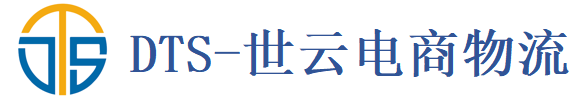 深圳市世云供应链管理有限公司